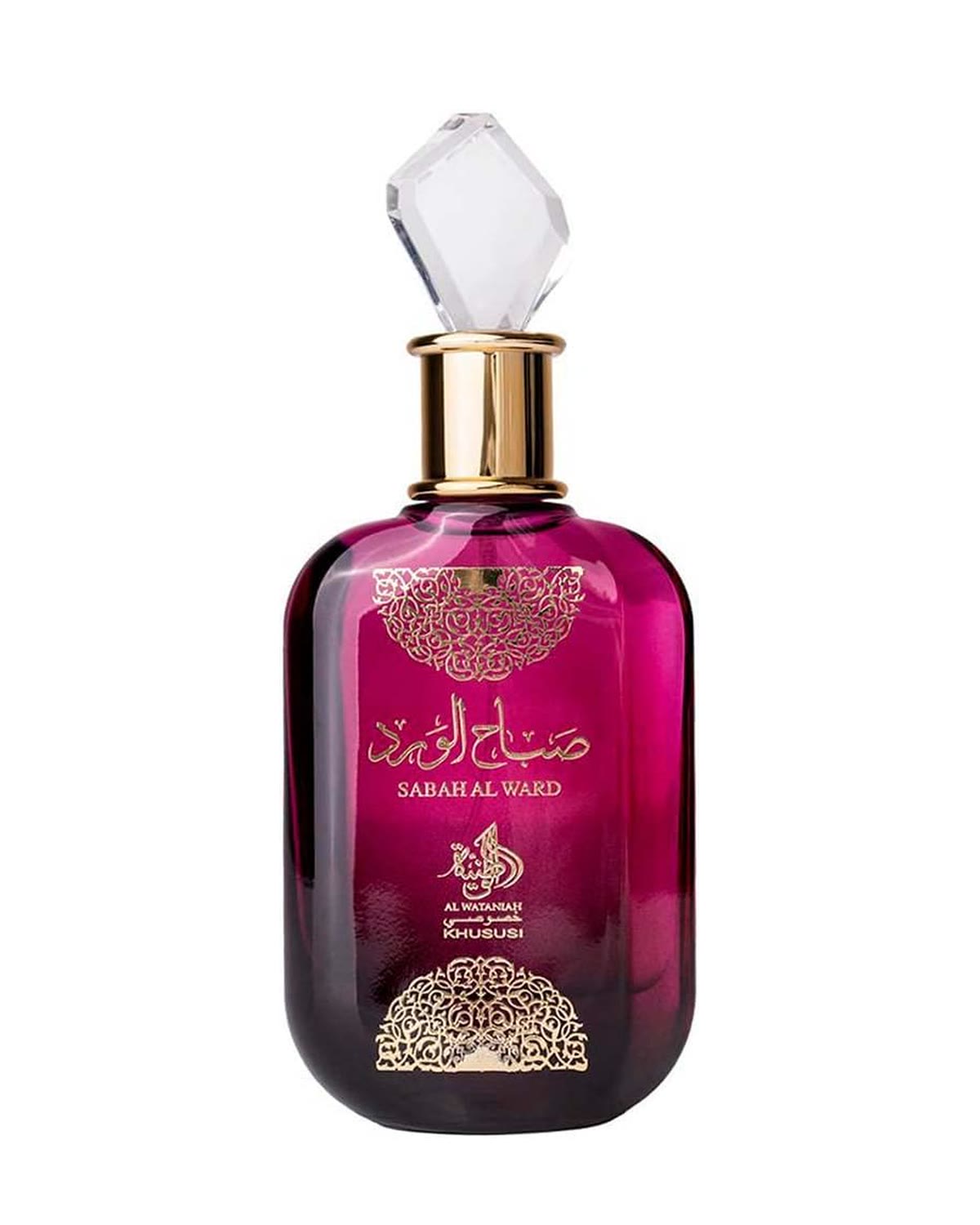 Sabah Al Ward